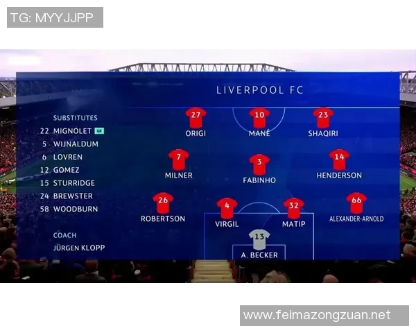 巴萨与利物浦对决谁能笑到最后揭晓精彩赛况与分析