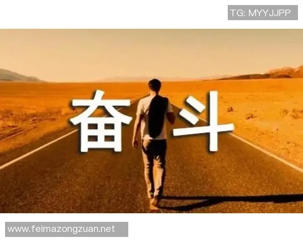 年轻人如何在巴伦西亚的挑战中找到自我成长与奋斗的力量