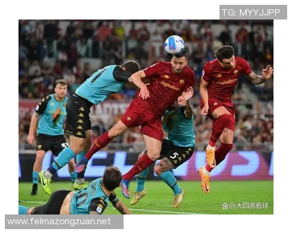 罗马主场迎战萨索洛意甲激战双方争夺宝贵积分